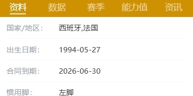 pp电子官网-罗马诺确认拉波尔特重返毕尔巴鄂竞技，曾婉拒五家俱乐部邀约